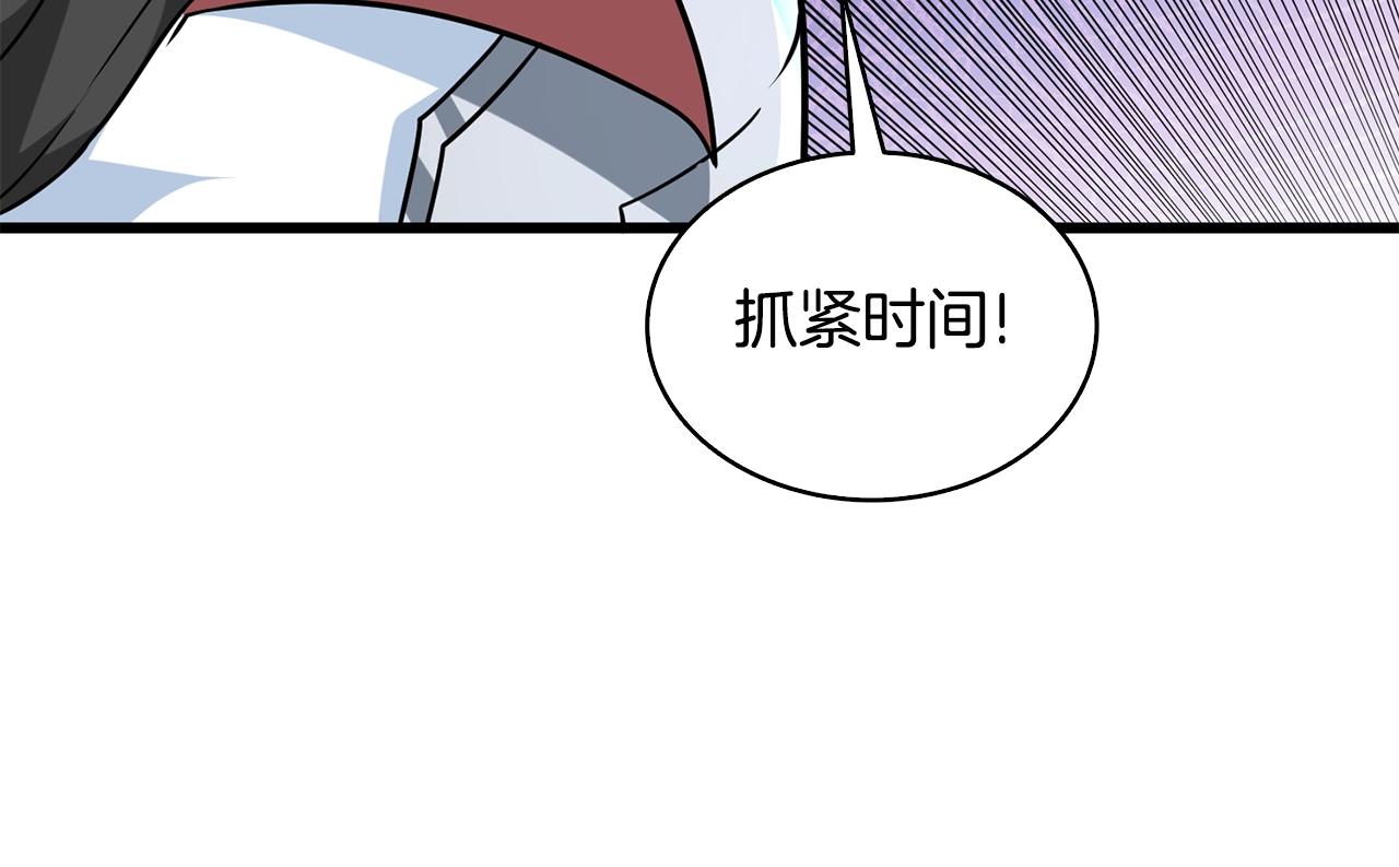 第107话 肇事式秒杀72