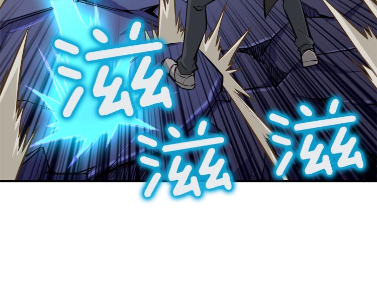 第93话 雷神降世9