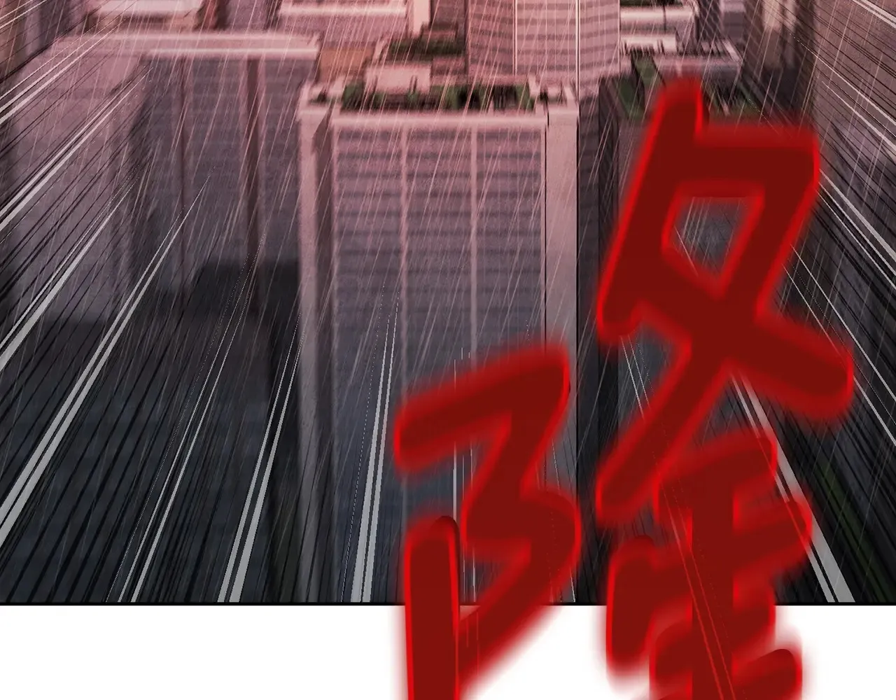 第14话 你们惹错人了101