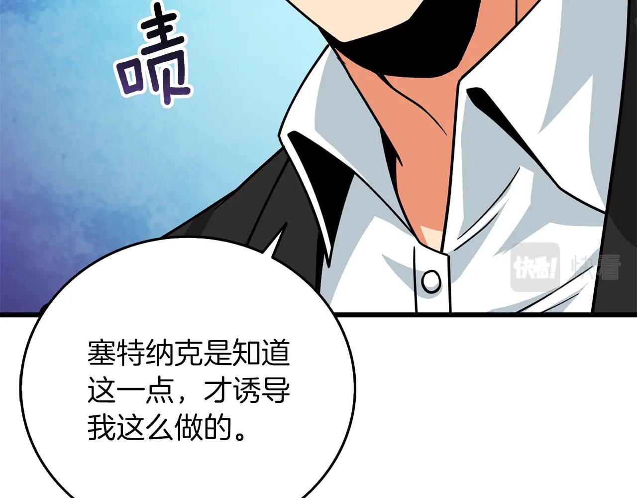 第19话 死亡骑士65
