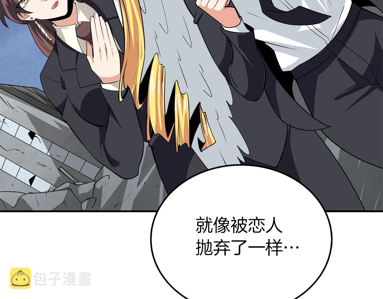 第17话 异世界通道185