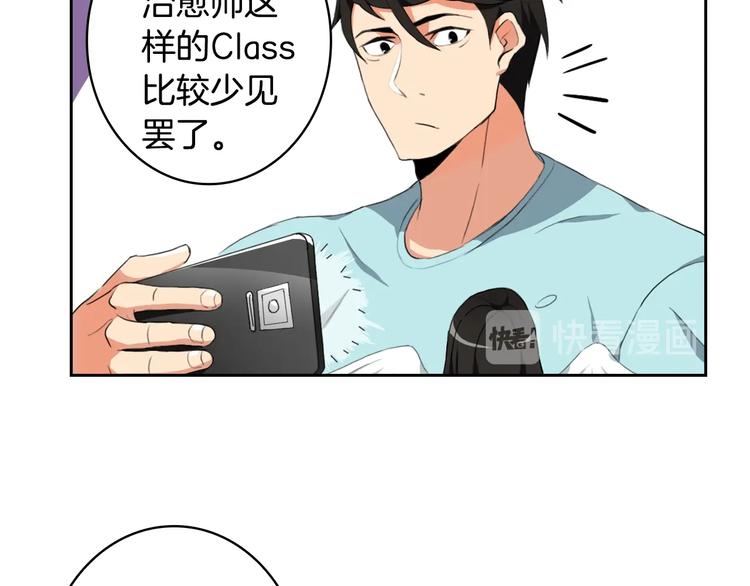 第10话 金牌讲师雅琳10