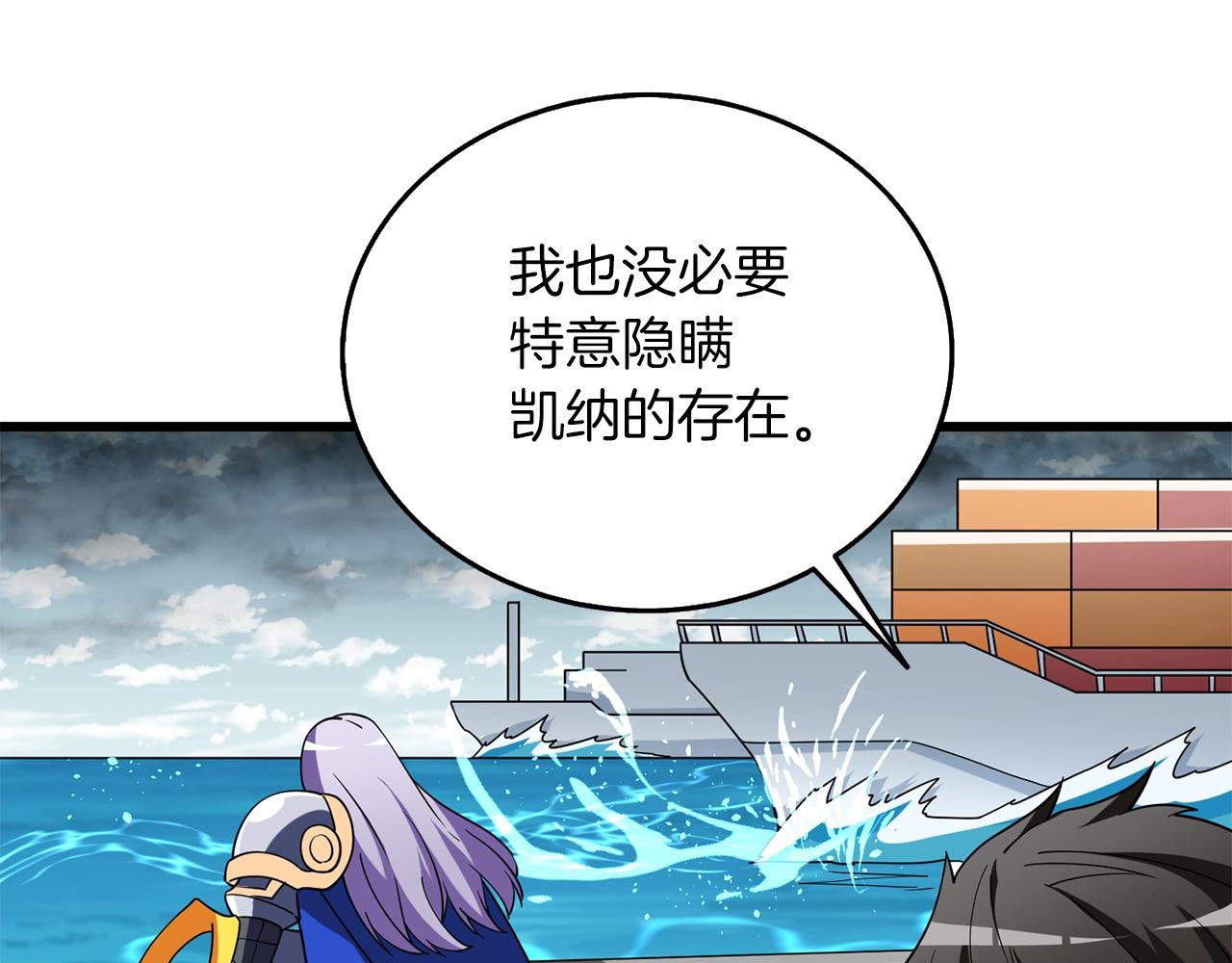 第38话 出海44