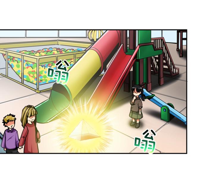 第34话 物理刷本最为致命45