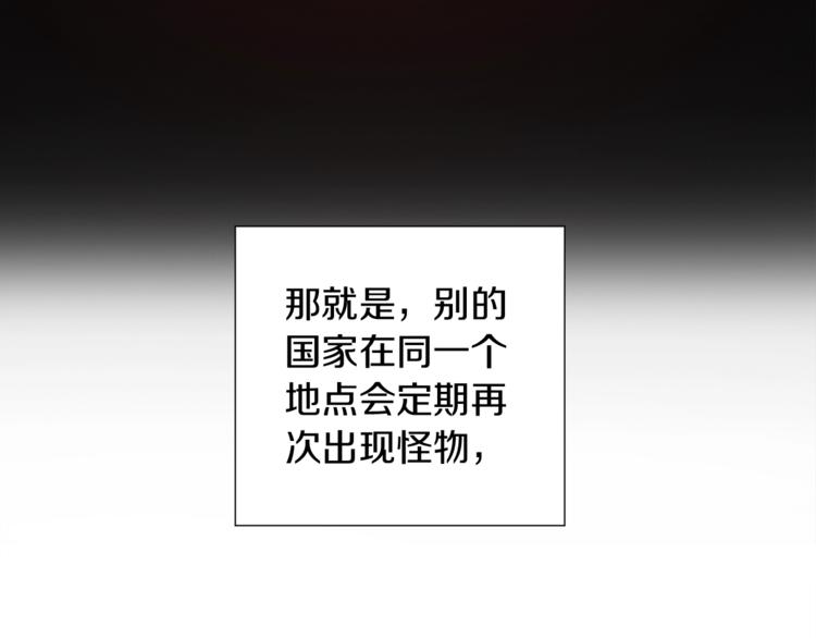 第27话 我突然出名了91