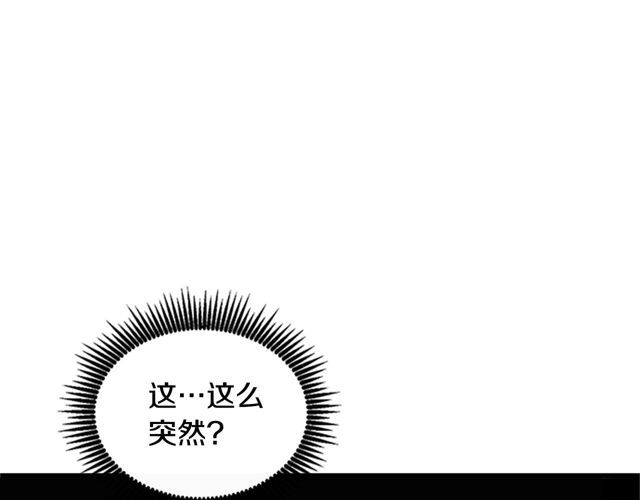 第7话 透视之眼189