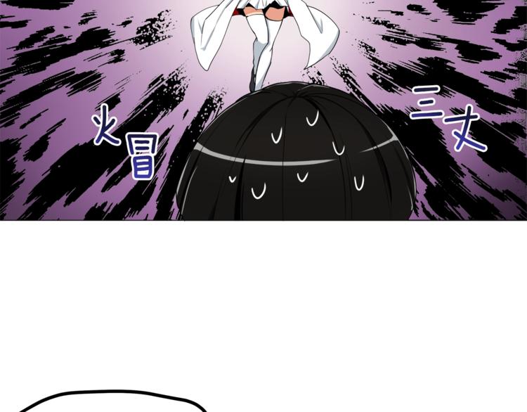 第14话 有脑子的莽夫53