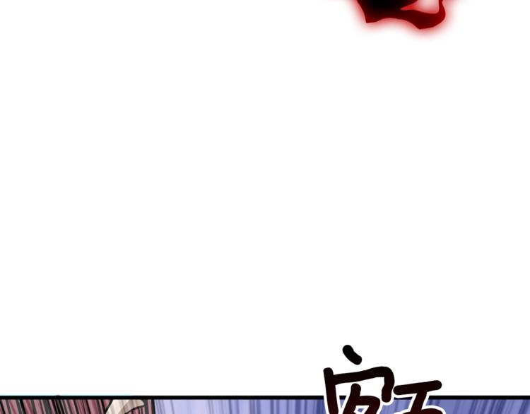 第74话 转职副本火力全开！145