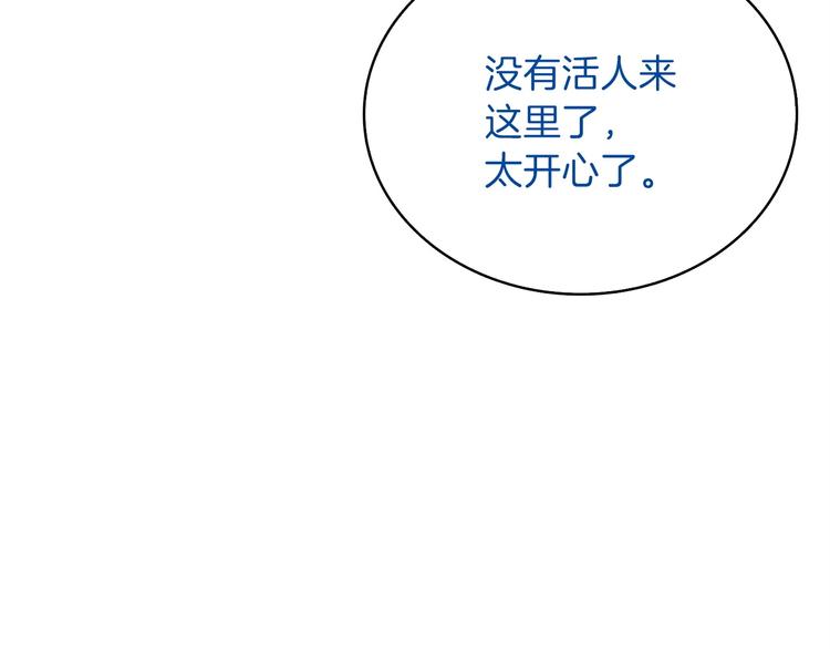 第65话 砸烂地下城37