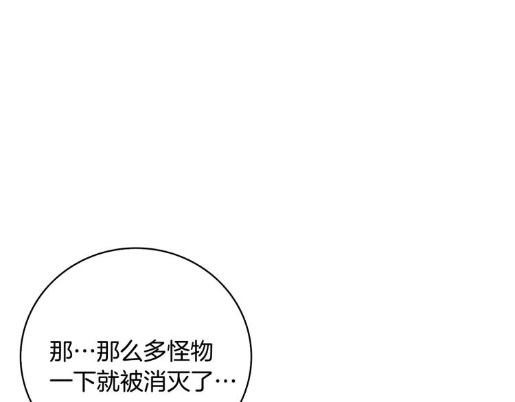 第100话 全新时代133