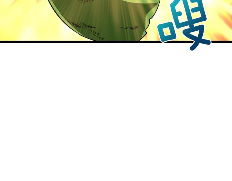 第96话 闪电机车129