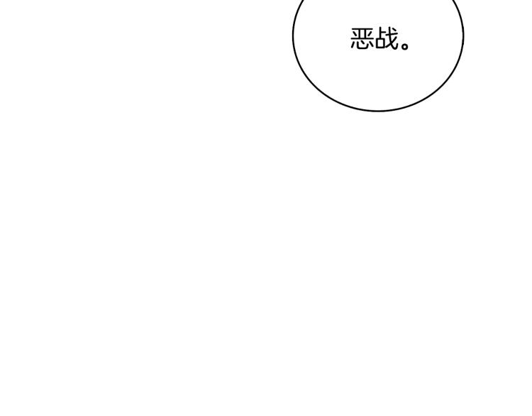 第101话 吃醋146