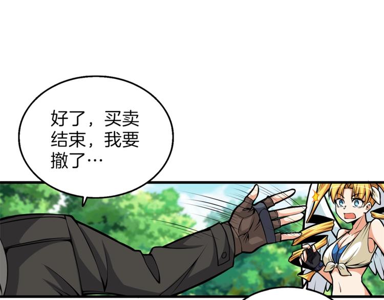 第58话 怪物老巢7