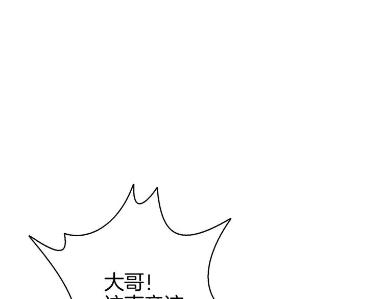 第68话 死灵狂潮39