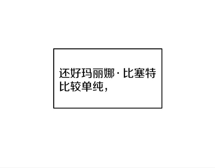 第58话 怪物老巢49