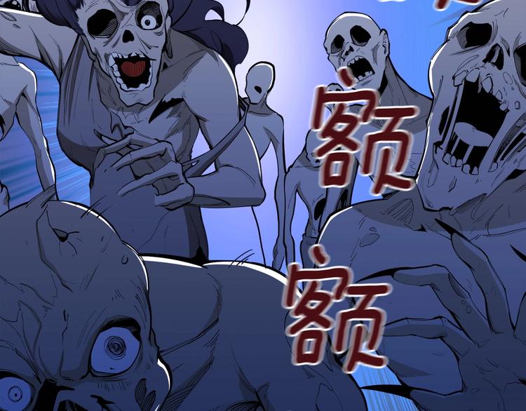 第68话 死灵狂潮60