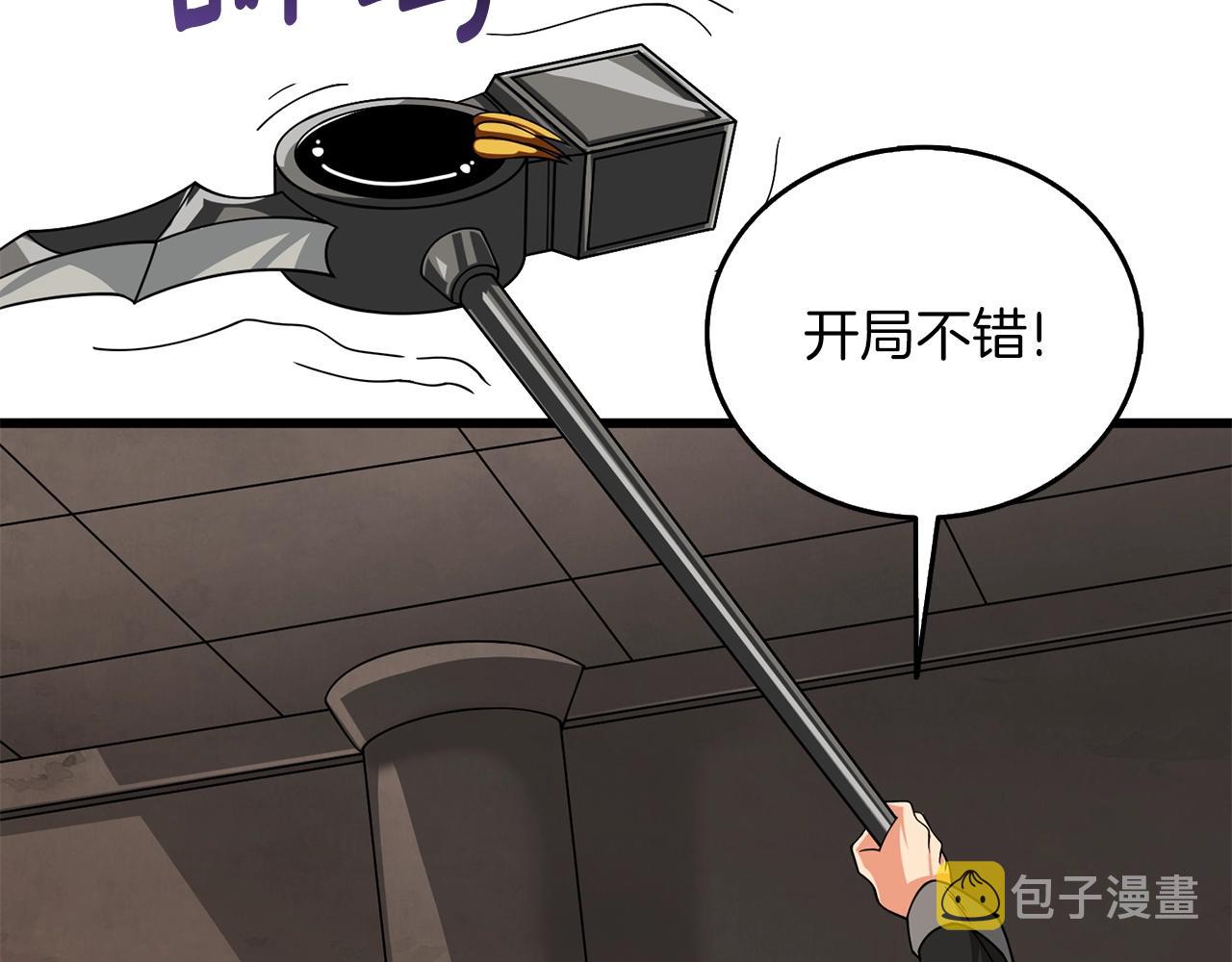 第19话 死亡骑士216