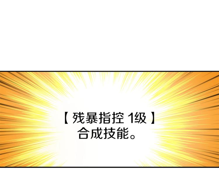 第43话 欢迎光临！勇士！4