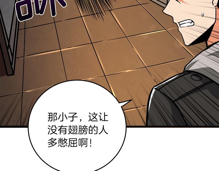 第90话 人间大炮233