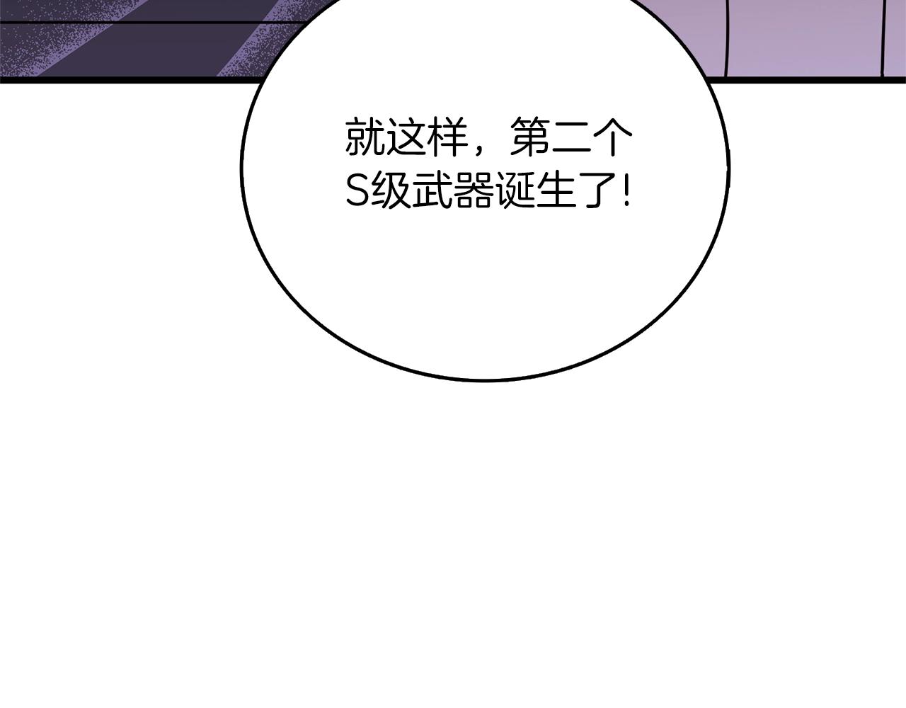第47话 无限世界261