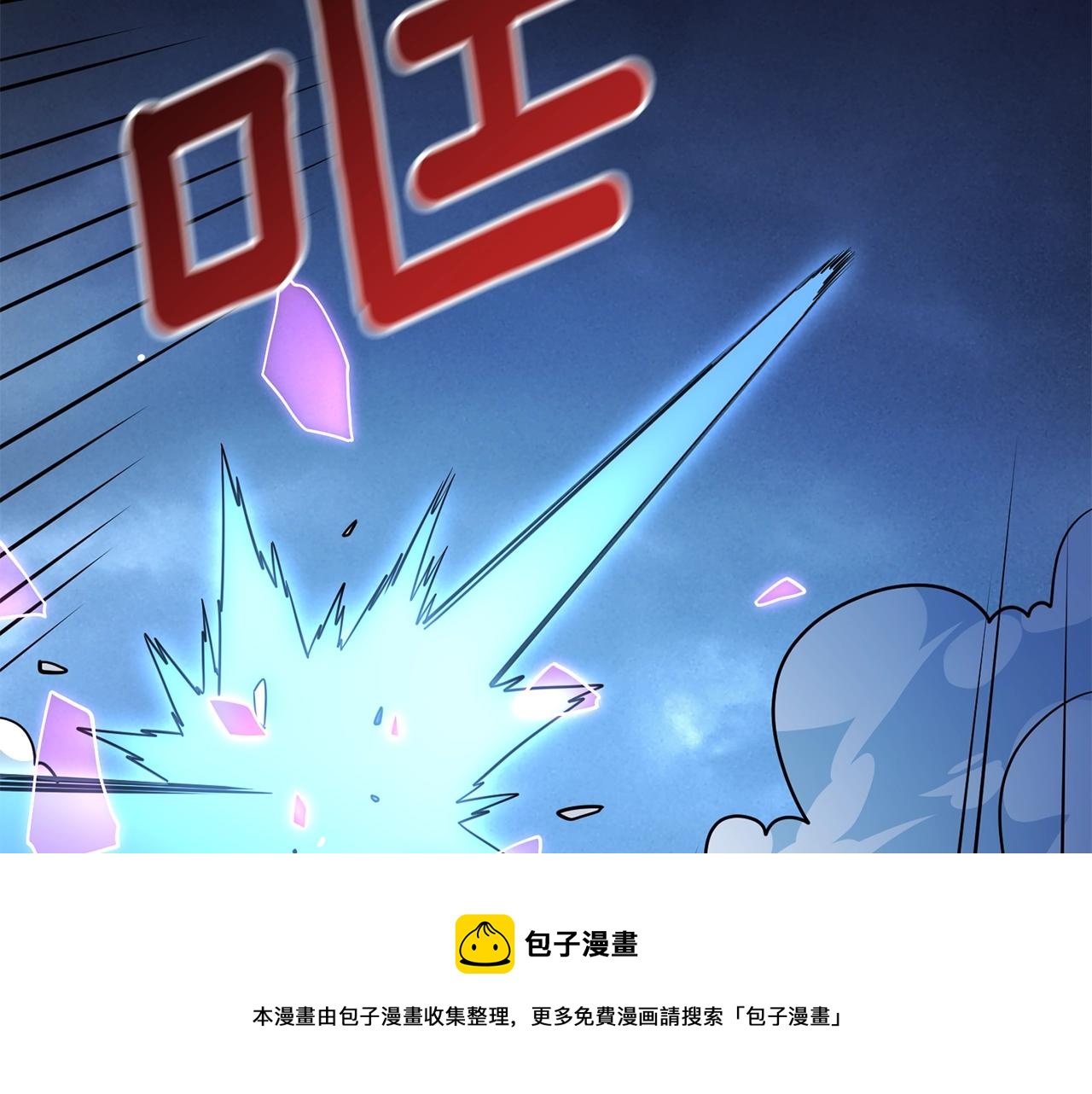 第10话 偷袭68