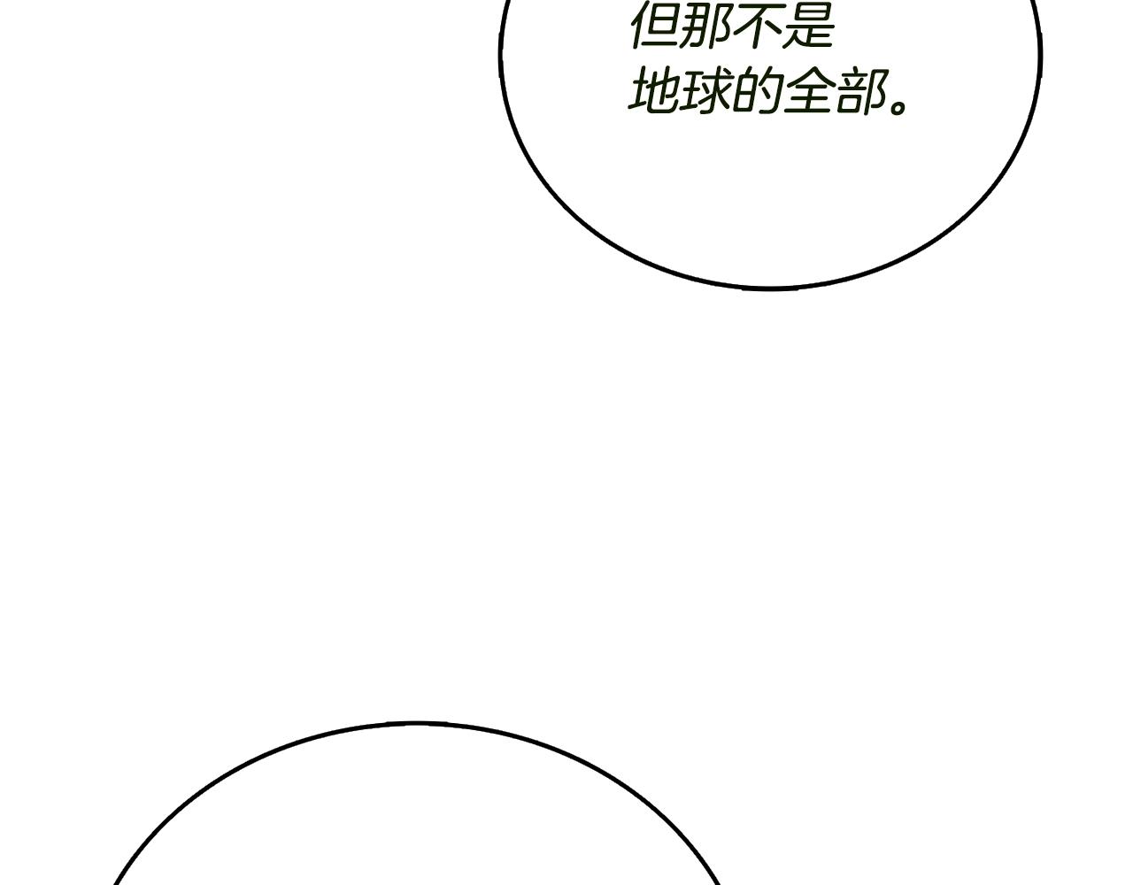 第51话 合作144