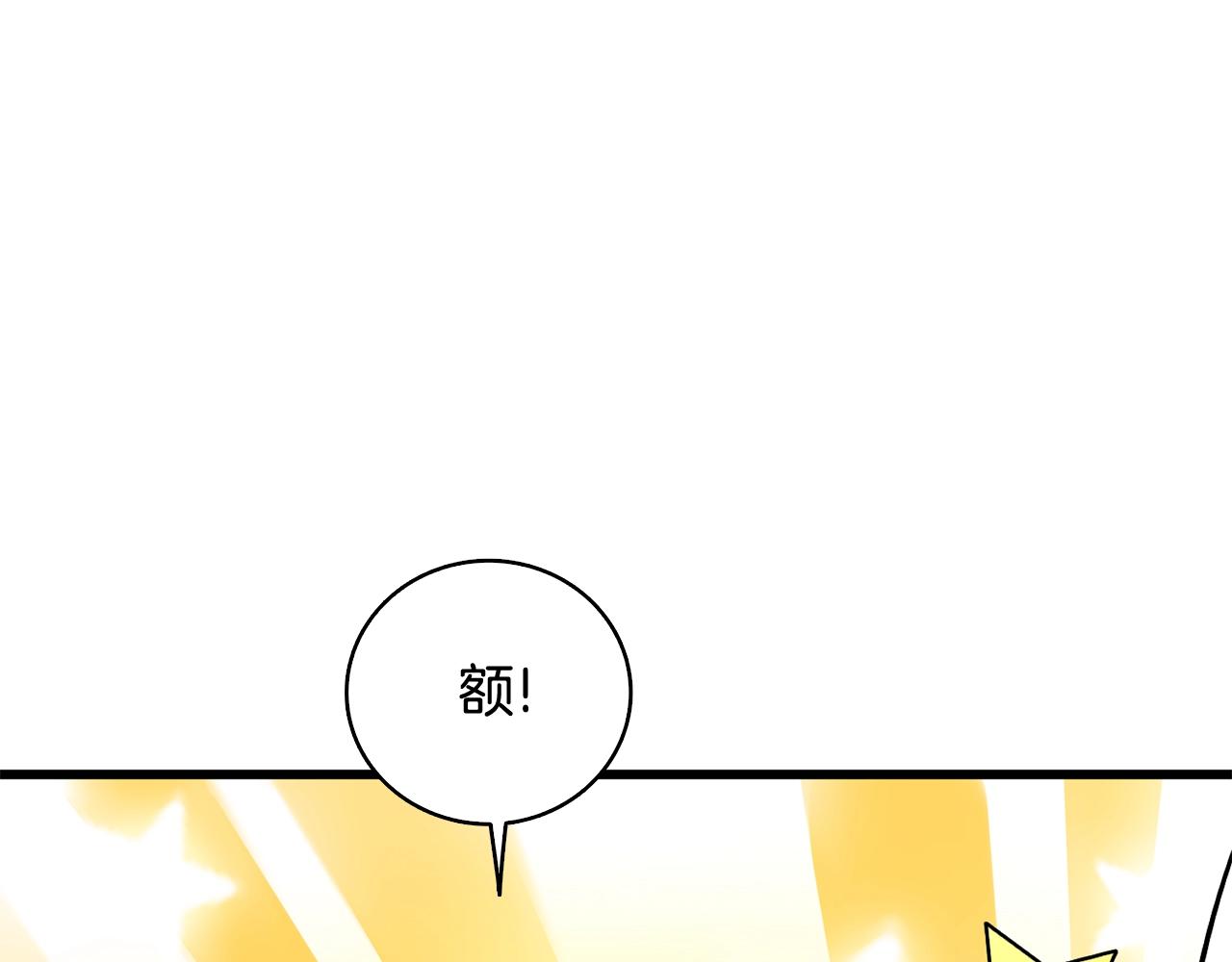 第1话 梦中之龙68