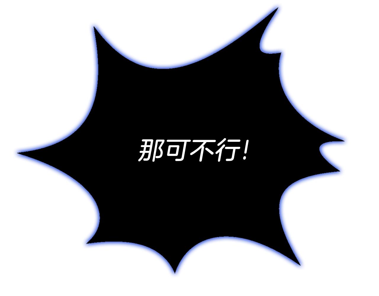 第49话 处决金夏龙62