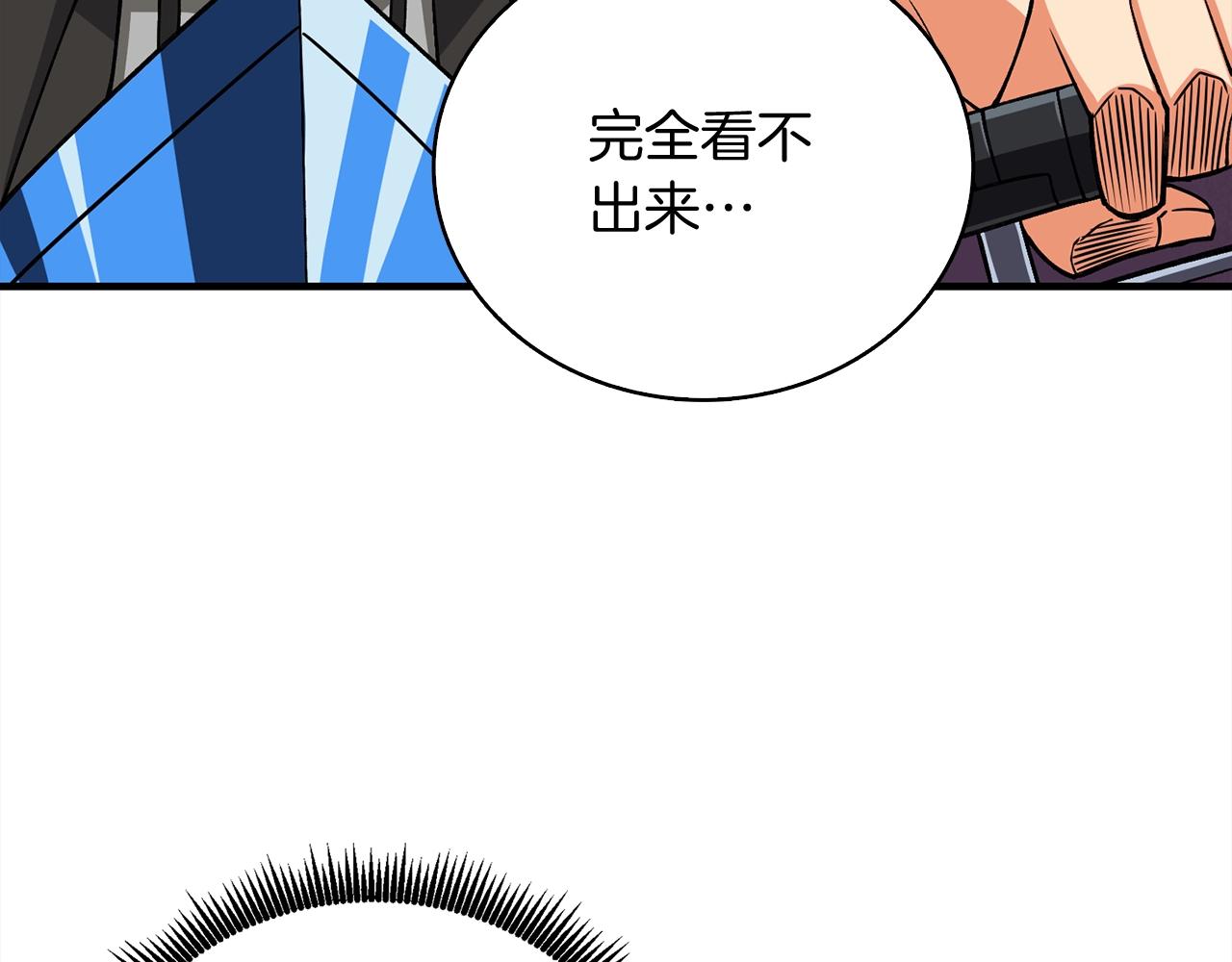 第111话 信仰之魔153