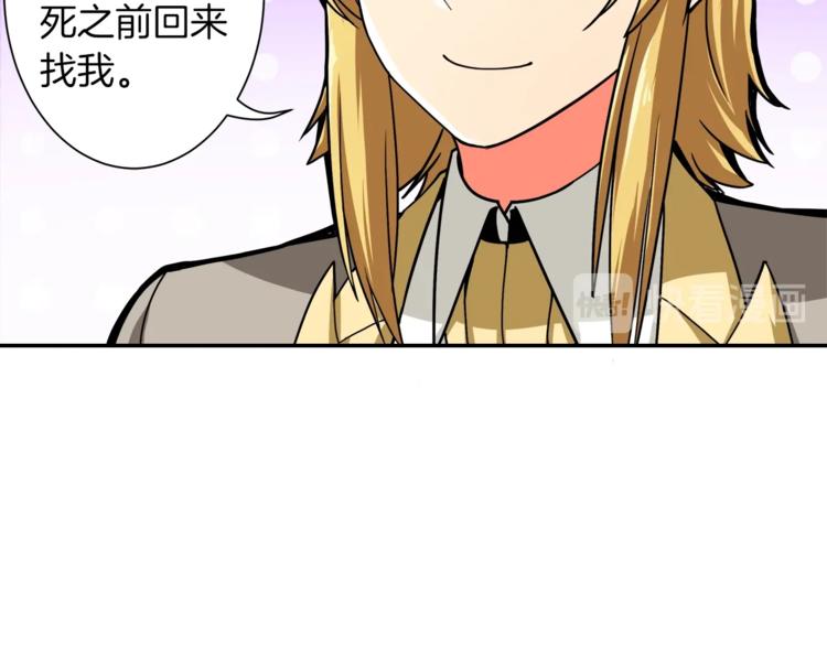 第33话 尽快变强吧！11