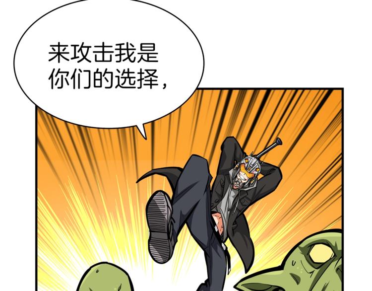第53话 我是BUG吗？27