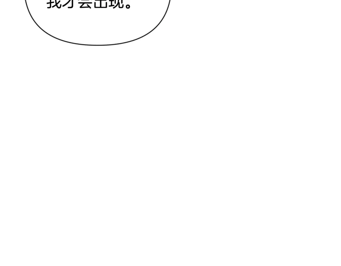 第10话 幽灵军团长124