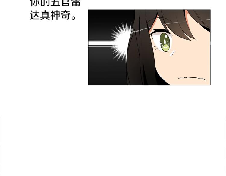第12话 新的退场玩家82