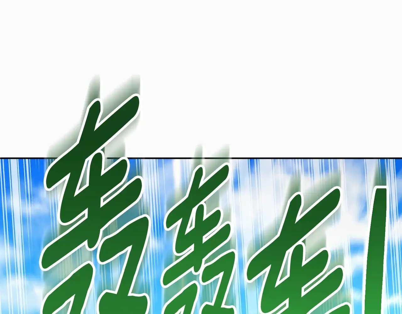 第15话 疯狂报复196