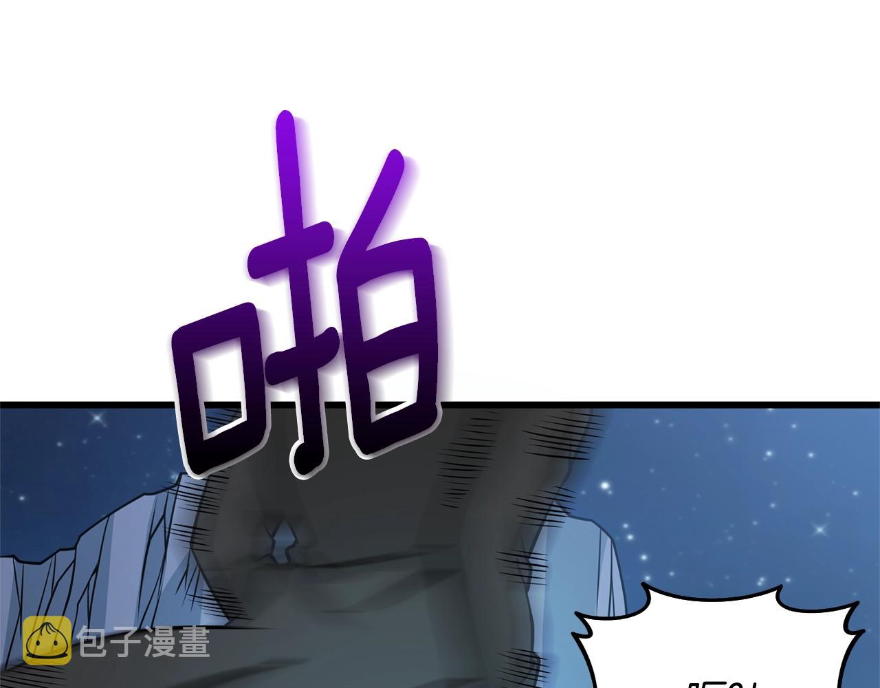 第50话 人类之王131