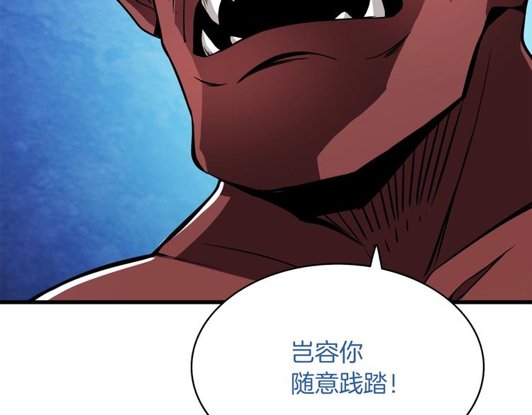 第71话 双持战锤15