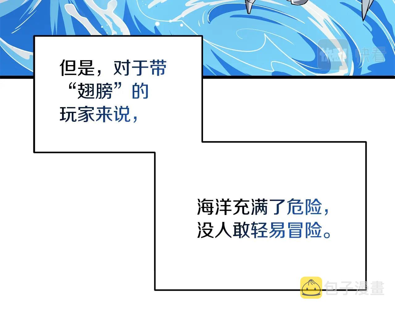 第37话 新航线194