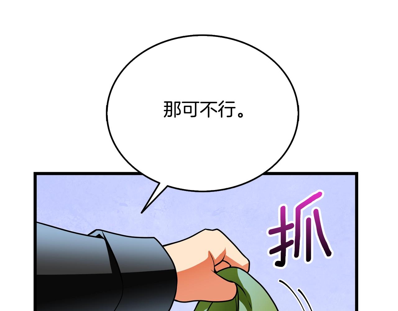 第50话 人类之王162