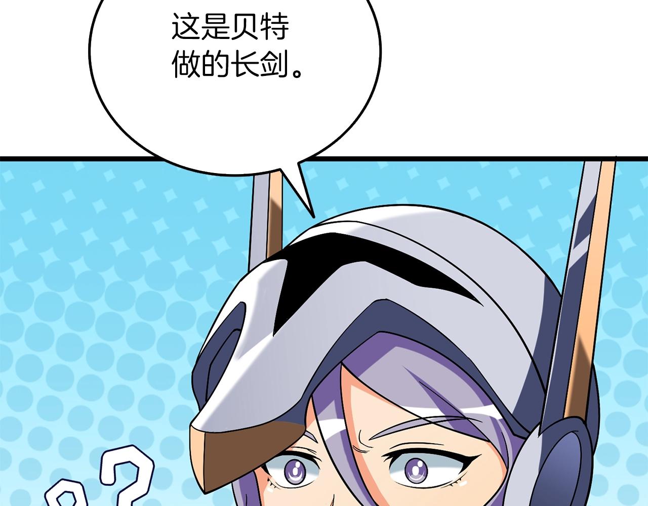 第43话 双神之战59