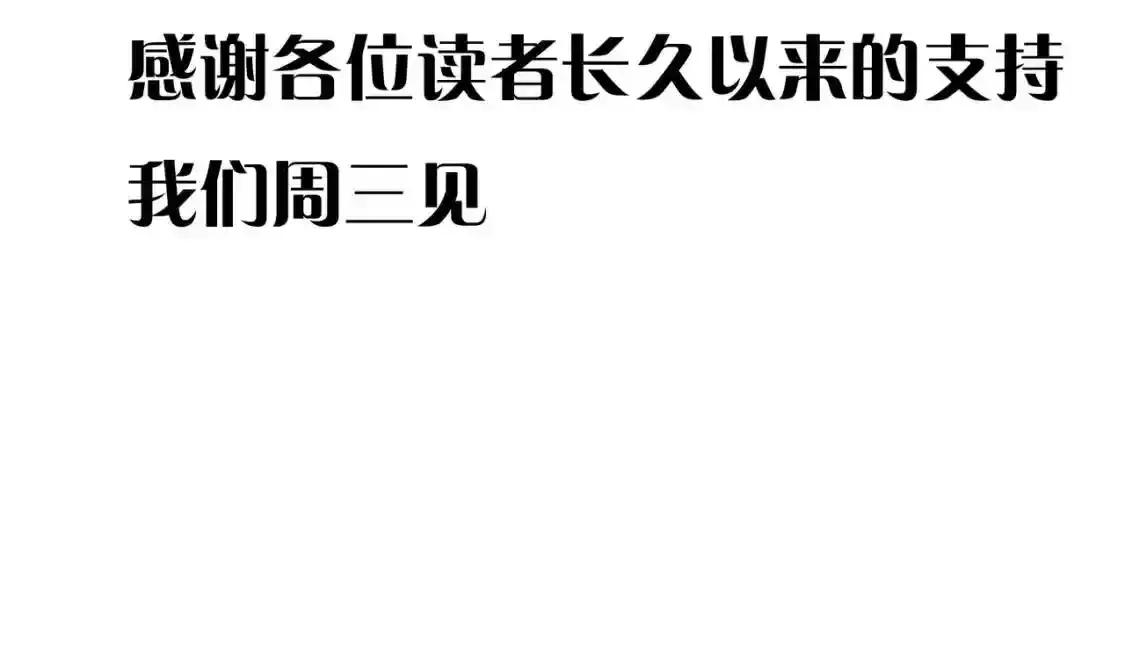 更新方式变更通知1