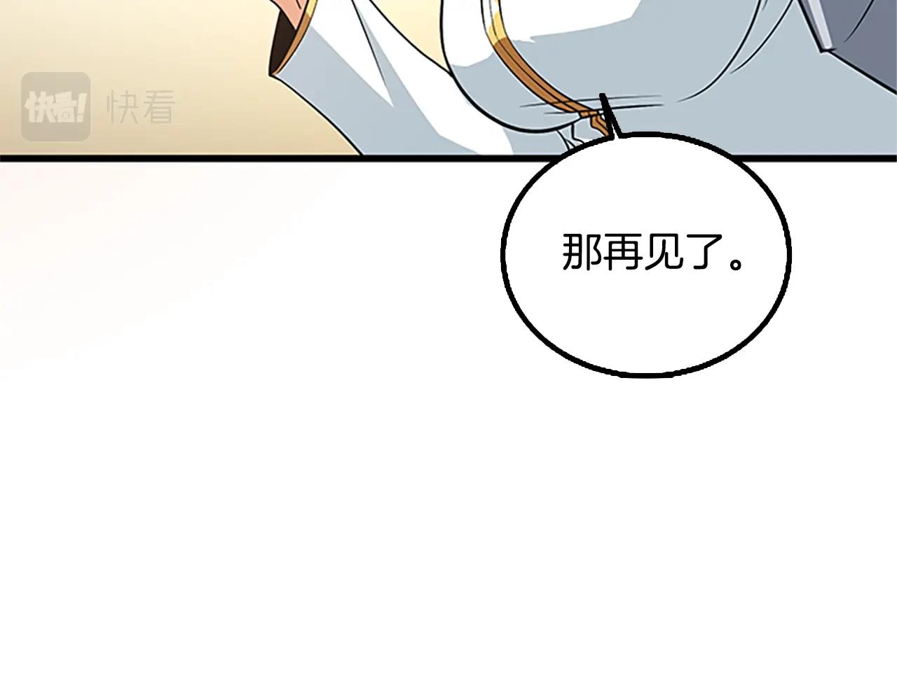 第7话 透视之眼90