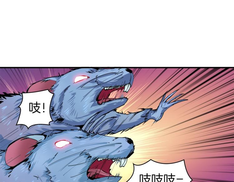 第36话 战斗疾走！94