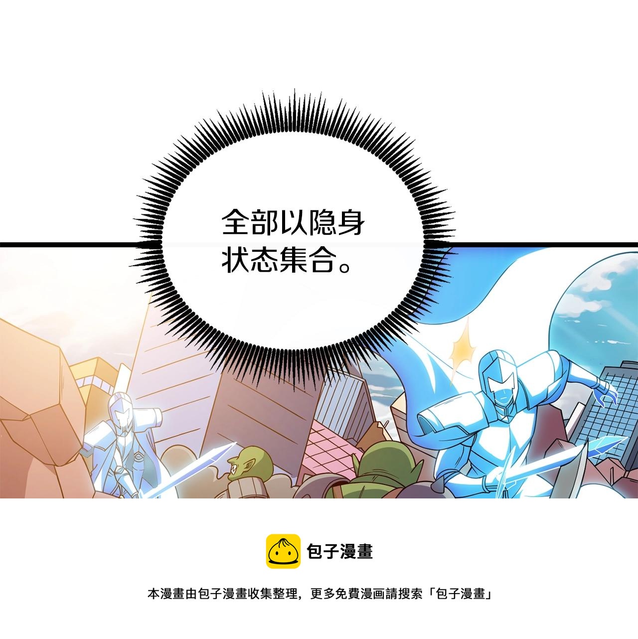 第12话 大幕拉开150