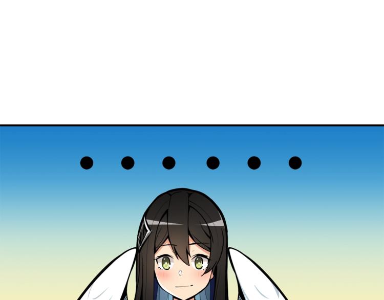 第37话 升级的速度98