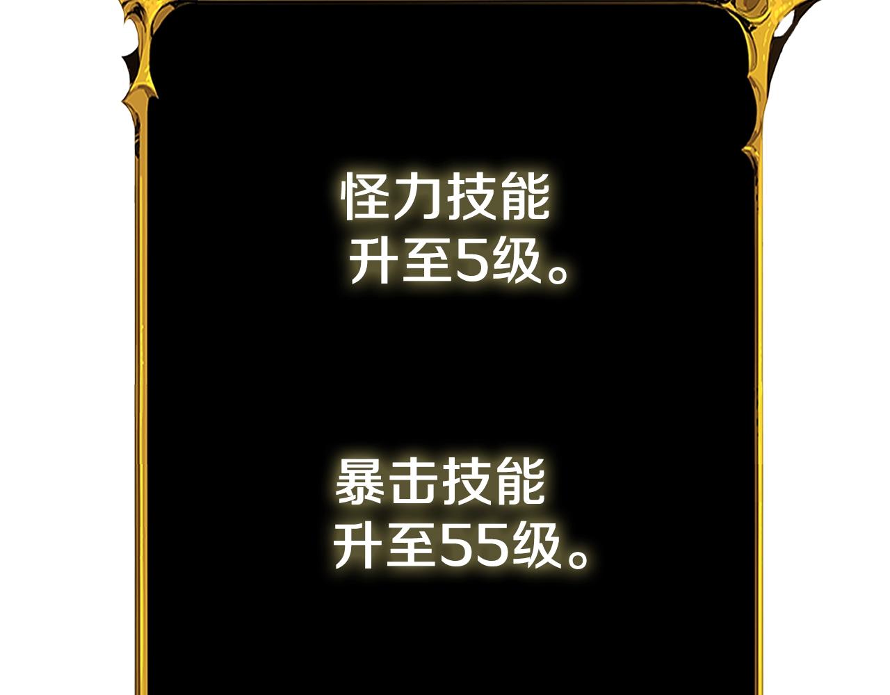 第47话 无限世界18