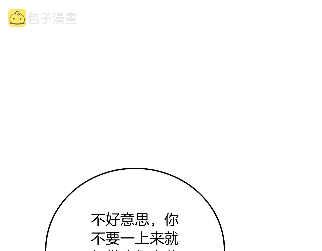 第42话 海底地下城15