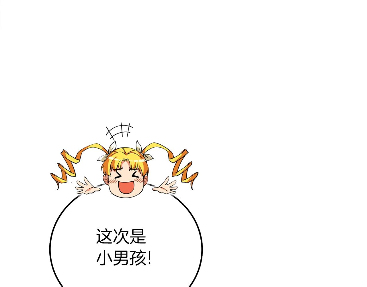 第37话 新航线113