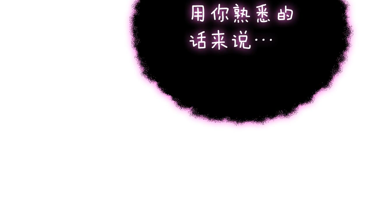 第47话 无限世界62