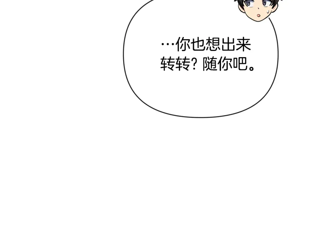 第10话 幽灵军团长90