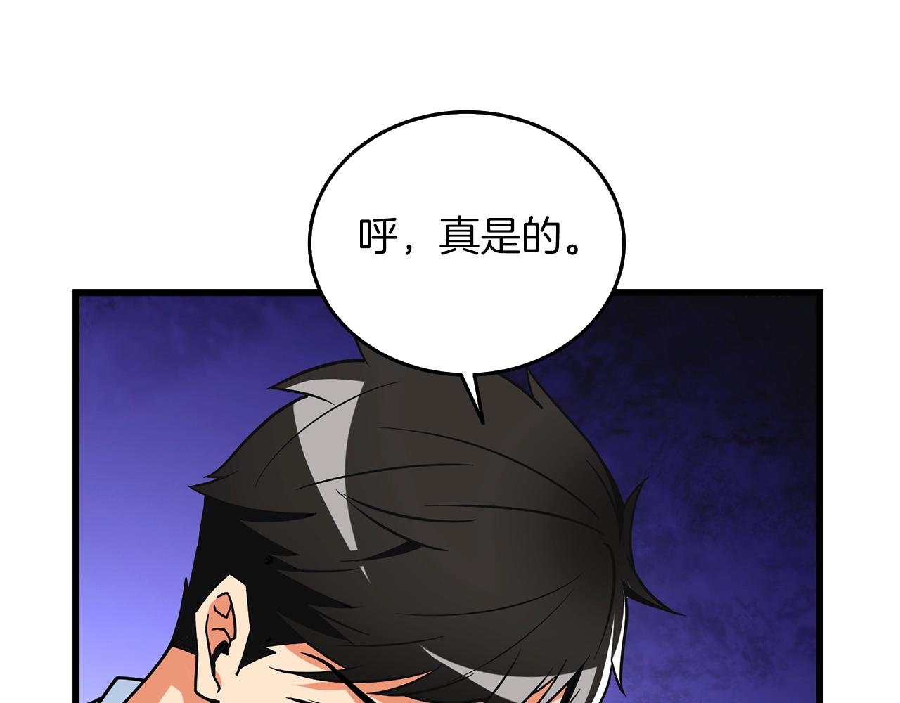 第22话 龙感111